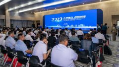 省知聯(lián)會(huì)、濱州市舉辦百名專家教授聯(lián)百企活動(dòng)