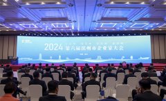 公司黨委書記、董事長盛守祥榮獲2024“金獅獎”